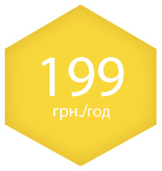 199 грн./год
