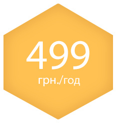 499 грн./год